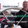 Праздник на волнах|Нескучные каникулы-2025| Вместе мы - сила!