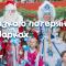 Интерактивное шоу "Сказка о потерянных подарках|Вместе мы - сила!| 